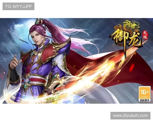 解锁九游官方在线下载安装，陪你玩转各种游戏大作